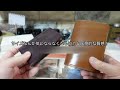 革財布コレクターが唸った至高の財布！forme（フォルメ）ショートウォレット・シェルコードバン short wallet cordvan exclusive