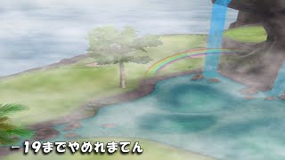 【みんｺﾞﾙ ｱﾌﾟﾘ】ﾗﾝﾄﾅ実況20221212～★６ －１９までやめれまてん