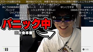 【悲報】おにや、大会本番の重圧により静かなるパニックを発症してしまう・・・・『2023/10/22』 【o-228おにや よしなま 切り抜き CRカップ Pokémon Scarlet/Violet】