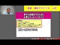 【４０代女性婚活成功】幸せな結婚をするために必要なたったひとつのこと【2万人のリアル恋愛婚活相談】