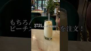 BTSテテがARMYと一緒に撮影してた江南のカフェ「テテはピーチスムージーを飲みました」と書いてる #韓国カフェ #greyscale #그레이스케일커피 #btsv #btsarmy #Shorts