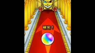 【モンスト】超・獣神祭　10回以上ガチャってみたｗｗ