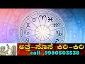 ಇಂದು ಅಕ್ಟೊಬರ್ 27 ಗುರುವಾರ ಇಂದಿನಿಂದ ಮುಂದಿನ 10 ವರ್ಷ 5 ರಾಶಿಯವರಿಗೆ ಬಾರಿ ಅದೃಷ್ಟ ಗಜಕೇಸರಿಯೋಗ ಶುರು ಗುರುಬಲ