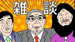 【作業配信/非パイモン奴】異民族が日本の一部地域を占拠している！？【メンバーのみアーカイブ見れます】