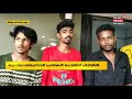 നാട്ടുവർത്തമാനം naattu varthamaanam malayalam local news 22nd march 2022