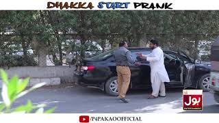 | Dhakka Start Prank | By Nadir Ali In | P4 Pakao | 2019