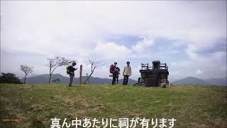 山の日はドライブ登山