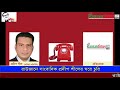 রাউজানে সাংবাদিক প্রদীপ শীলের ঘরে চুরি ।। raozantimes24.com