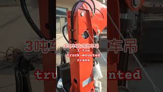 # Truck mounted crane# Crane# Truck mounted crane# Manufacturer of truck-mounted crane