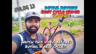 kross globate 29t price