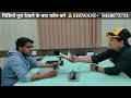 hand to hand joining हो जाएगा salary rs 20 000 isame pf nahi कटेग़ा @israrofficialchannel