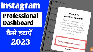 Instagram professional Dashboard kaise hataye 2023. How to Delete instagram professional Dashboard.