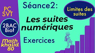 🔥Les suites numériques 🔥 Les limites des suites🔥Exercices/2BAC/PC/SVT BIOF.