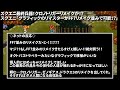 【伝説の神ゲー】スクエニ最終兵器！クロノトリガーリメイクか！？スクエニ「グラフィックのリマスターかff7リメイク並みで可能！？」