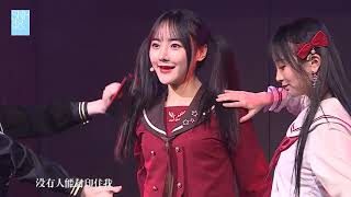 无罪无我 SNH48 莫寒 刘增艳 陈思 20191121