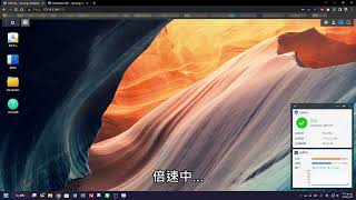 【NAS 同步】超實用的 Synology Drive Server 同步軟體套件教學 NAS 同步靠它