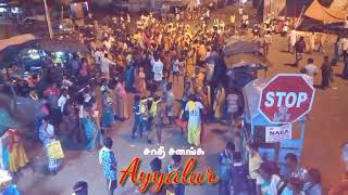 ayyalur thiruvila