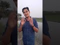 raju khan official is live রাজু খান ঘর জামাই চাই পাত্র চাই