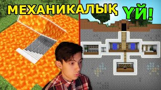 Механикалық үй майнкрафтта! 😱