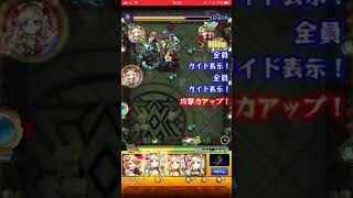 【モンスト】マグメル戦、ありえないバグ！どーやって倒すんだよ！！