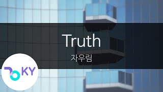 Truth - 자우림(Jaurim) (KY.45111) / KY Karaoke