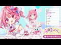 【3dお披露目配信】いちごの国からやってきたアイドル！【 苺咲べりぃ vtuber】 chatting