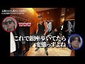 【louis vuitton】あの男を引き連れて新スーツを買う【ゲスト 的場遼介】