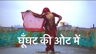 Sapna Chaudhary - Ghunghat Ki Oat Mein | Mera Chand Lukya Hande Yaaro | Haryanvi Dance Video