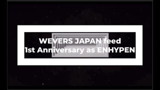 1st Anniversary as ENHYPEN  結成1周年記念動画