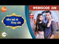 Jeet Gayi Toh Piyaa Morre - Hindi Thriller TV Serial - Webisode - 229 - Yesha Rughani, Krip Zee TV