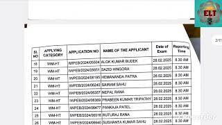 ଆସିଗଲା License Exam ର Notice!!!LM-MV/WM-HT/WM-MV /ECJ/EM!!!Balangir..!!Exam Notification ELBO!!