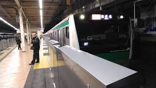 埼京線E233系7000番台ハエ119編成特急海老名行　二俣川駅発車