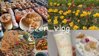 Vlog/영도맛집/영도카페/꼬막비빔밥/올바릇/소금빵맛집/피아크카페/바닐라라떼/망고사고/링고아메/수제버거/꽃놀이