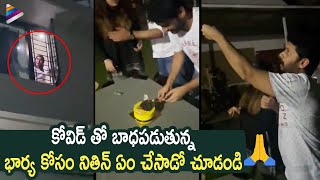 Nithin Celebrates His Wife Birthday with Social Distancing | Shalini Nithin Birthday Celebration