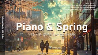 [중간광고없는 피아노10시간] BEST 100곡 유튜브 최고에 명곡모음| 힐링 카페 집중 공부 병원 매장 음악 | Drama OST Piano compilation♬