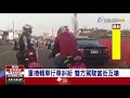 重機轎車行車糾紛雙方駕駛當街互嗆