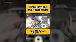 【S1000RR】買ったばかりの愛車なのに…#shorts