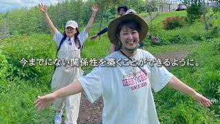 八ヶ岳リトリート紹介動画