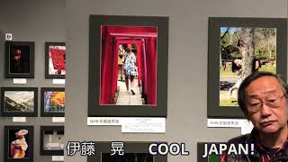 第31回写真展 作品講評動画