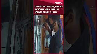 Bihar News | Caught On Camera, Punjab National Bank Official Robbed Of Rs 1.5 Lakh