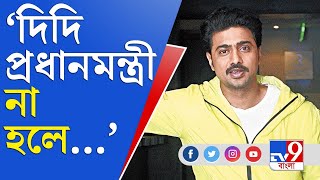 জেলা থেকে বলছি | Ghatal | নৌকো পথে ঘাটালের বানভাসি এলাকা পরিদর্শনে দেব