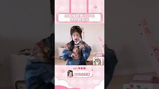 等我閨蜜給我生一個 #這是誰家的漢服小仙女啊 #騙你生女兒 #萌到爆炸了