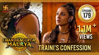 Chandragupta Maurya | Episode 179 | Tarini's Confession | चंद्रगुप्त मौर्य | Swastik Productions