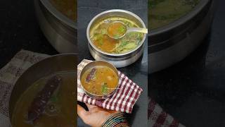 Recipe#93😋 பருப்பு ரசம் ஒருமுறை இப்படி செய்து பாருங்க♥️ || Paruppu rasam in tamil #rasam #lunch #yt