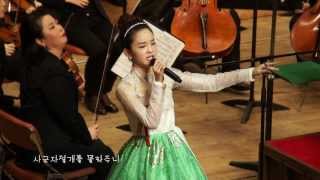 송소희- 태평가( Song So Hee , Taephungga, 太平歌, Korea folk song)