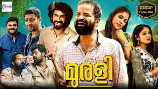 മുരളി - MURALI Malayalam Full Movie | Vinay Forrt | Srinda | New Malayalam Full Movie