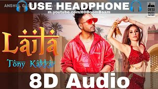 LAILA (8D Audio) Tony Kakkar ft. Heli Daruwala | Satti Dhillon | Anshul Garg | HQ 3D Surround