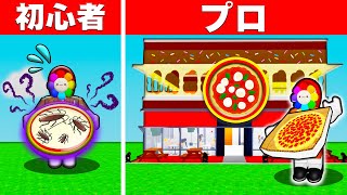 レベル９９９の最強ピザ屋さんを作ろうとした結果！？【ロブロックス・ROBLOX】