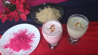 होळी विशेष झटपट थंडाई मसाला आणि २ प्रकारच्या थंडाई । HOLI SPECIAL Instant २ Flavoured Thandai....