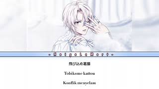 [TRIGGER - Kujo Tenn Version] Dis One || Kanji/ Romaji/ Indonesia